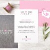 INVITACION BODA TRONCO GRABADO ALWAYS YOURS